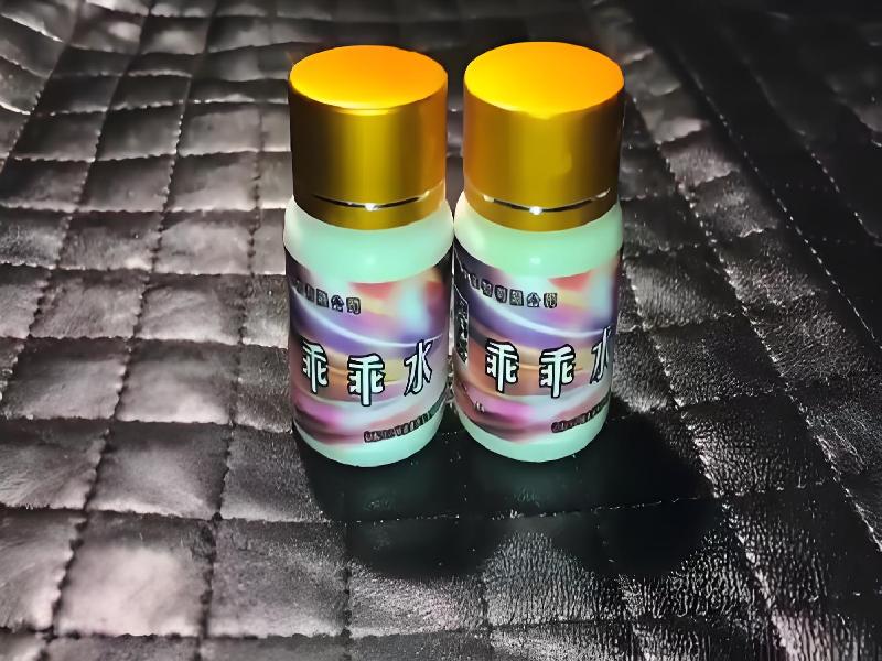 迷水正品网店7315-qR3X型号